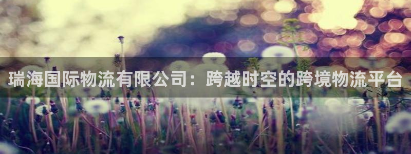 超凡国际加拿大技巧