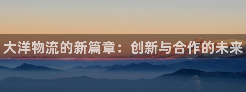 超凡国际网站平台