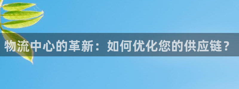 超凡国际官网入口官网