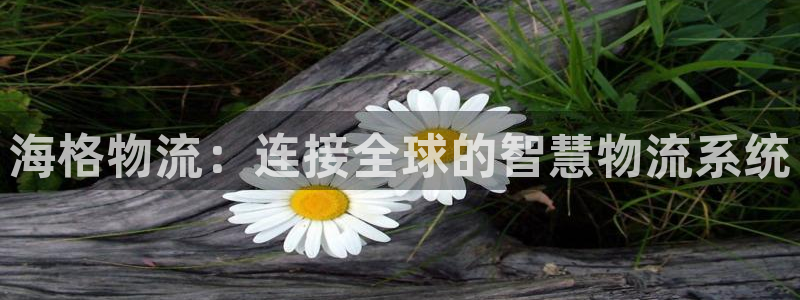 超凡国际下分了不给钱