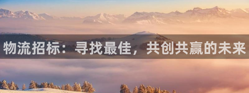 超凡国际官网入口app